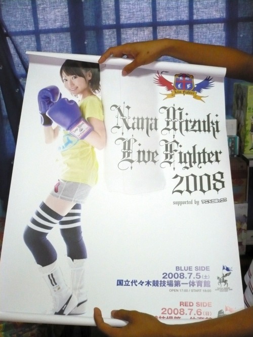 Nana Mizuki Live Fighter 2008