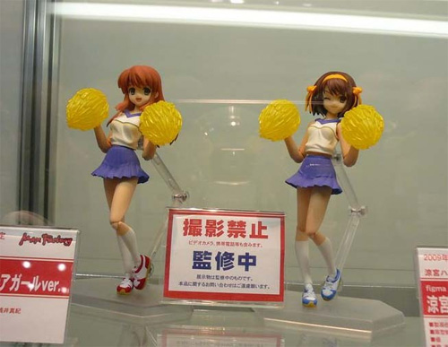 Haruhi and Mikuru - Cheer Girl Version?