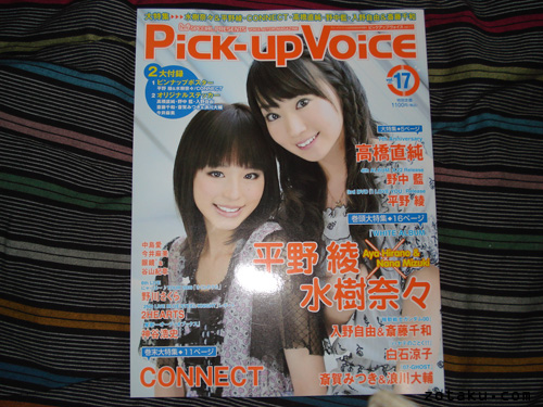 Pick-up Voice May 2009 Vol.17