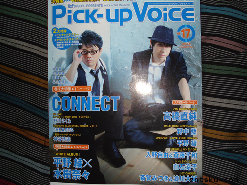 Pick-up Voice May 2009 Vol.17