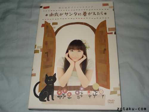 New Loot: Hocchan Live DVD