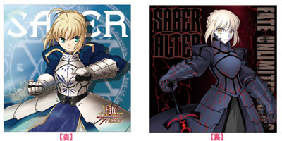 Saber Madness - Fate/unlimited codes