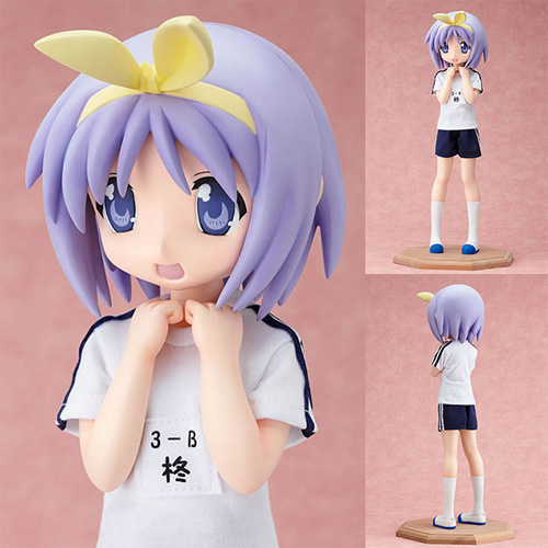 1/4 Hiiragi Tsukasa Gym Uniform