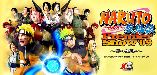 Naruto Live Action