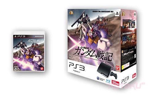 ps3 gundam