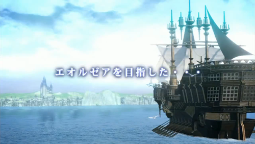 Final Fantasy XIV Online