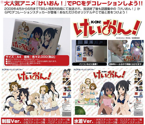 K-ON! Slippers, Stickers and More