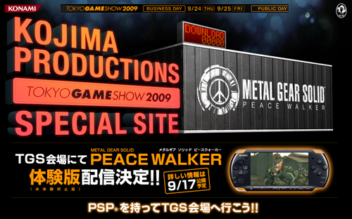 Metal Gear Solid: Peace Walker TGS 2009 Website