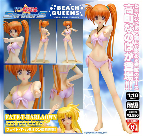 1/10 Takamachi Nanoha Wave Version