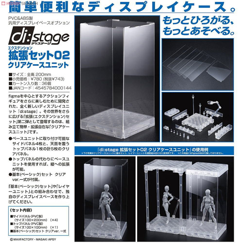 di:stage: Extension Set 02 - Clear Case
