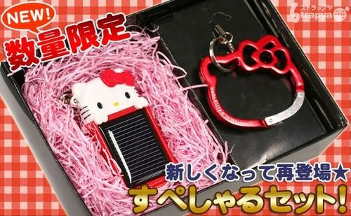 Charge Your Phone With This Hello Kitty Solar Charger!