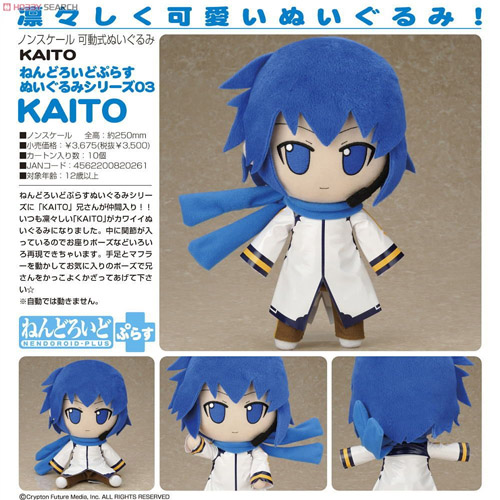 kaito plush