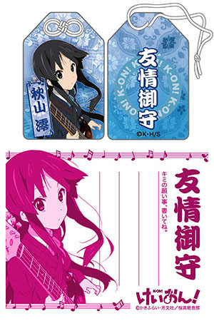 K-ON! Omamori