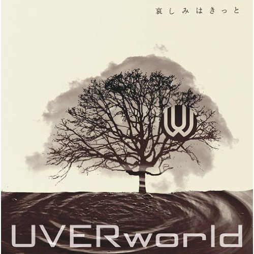 UVERworld Kanashimi wa Kitto