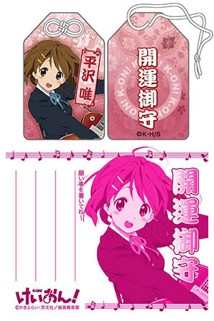 K-ON! Omamori