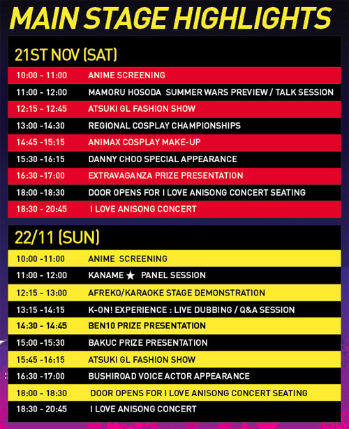 AFA09 Event Schedule