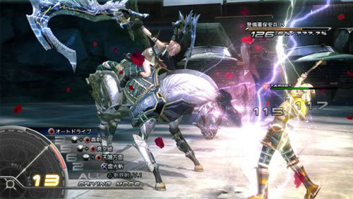 Square Enis Makes FFXIII Announcement This Friday