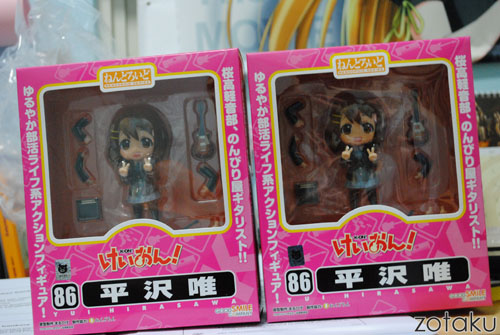 Yui Nendoroid Get