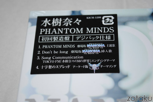 Nana Mizuki - PHANTOM MINDS