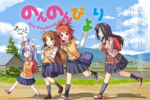 Manga Non Non Biyori Gets Anime