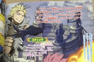 Fairy Tail Anime Ending on March 30
