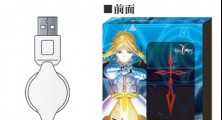 You Know You Need A Fate/Zero Mouse!