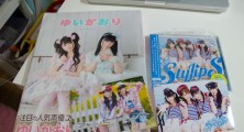 Loots: StylipS Single and YuiKaori PhotoBook