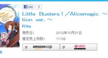 [Oricon Charts] YuiKaori Wake Up!! #19, Little Busters! OP #8