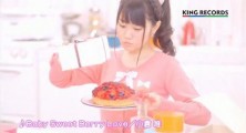 Yui Ogura Baby Sweet Berry Love Short PV Version Preview