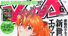 Evangelion Manga to End