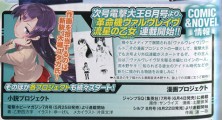 Kakumeiki Valvrave Saki Gets Own Manga Series