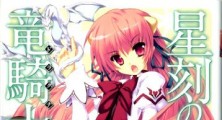 Dragonar Academy Anime Adaptation Announced