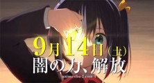 Chuunibyou demo Koi ga Shitai! Movie Full Trailer