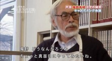 Ghibli’s Hayao Miyazaki Retires