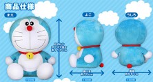 Get Your Life-Size Doraemon Plush This December
