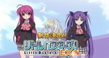 Little Busters! EX Anime Announced