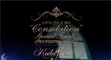 Kalafina Live Tour 2013 “Consolation” Special Final [11.12.13]