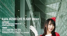 Nana Mizuki 1st Solo Live in Singapore Announced