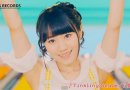 Yui Ogura Tinkling Smile Short PV Preview